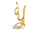 9ct Yellow Gold Polished Script Initial Pendant